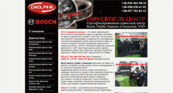 Desktop Screenshot of eurodieselcenter.com